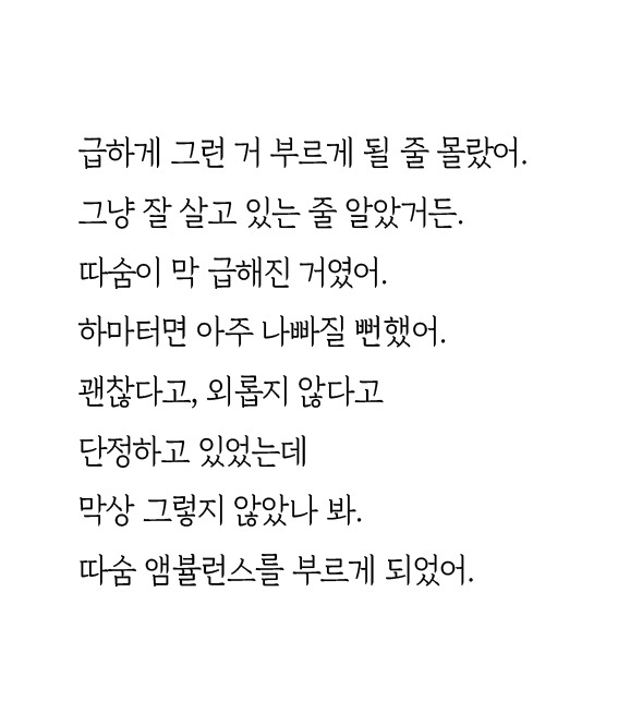 따숨2.jpg