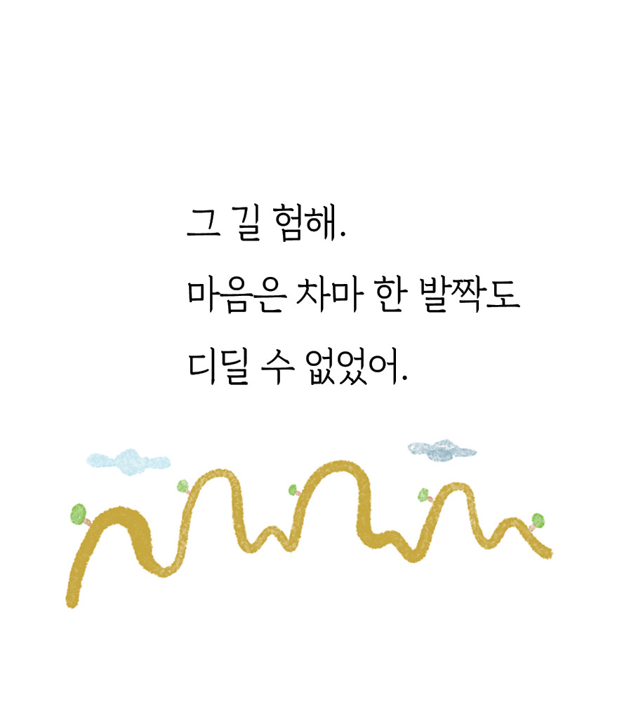 용서로 가는 길2.jpg