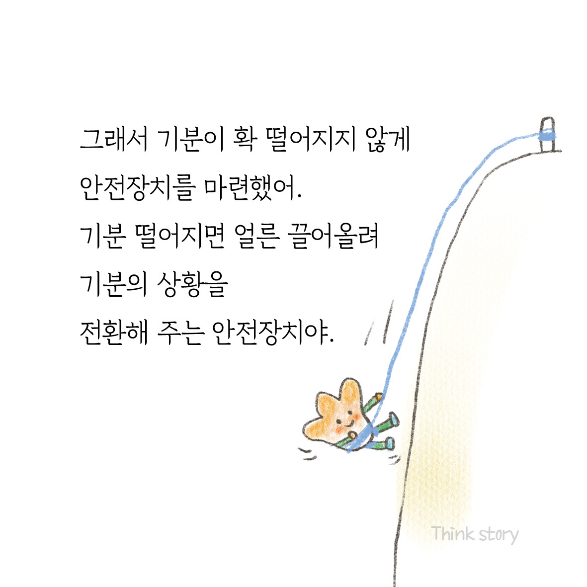 기분4.jpg