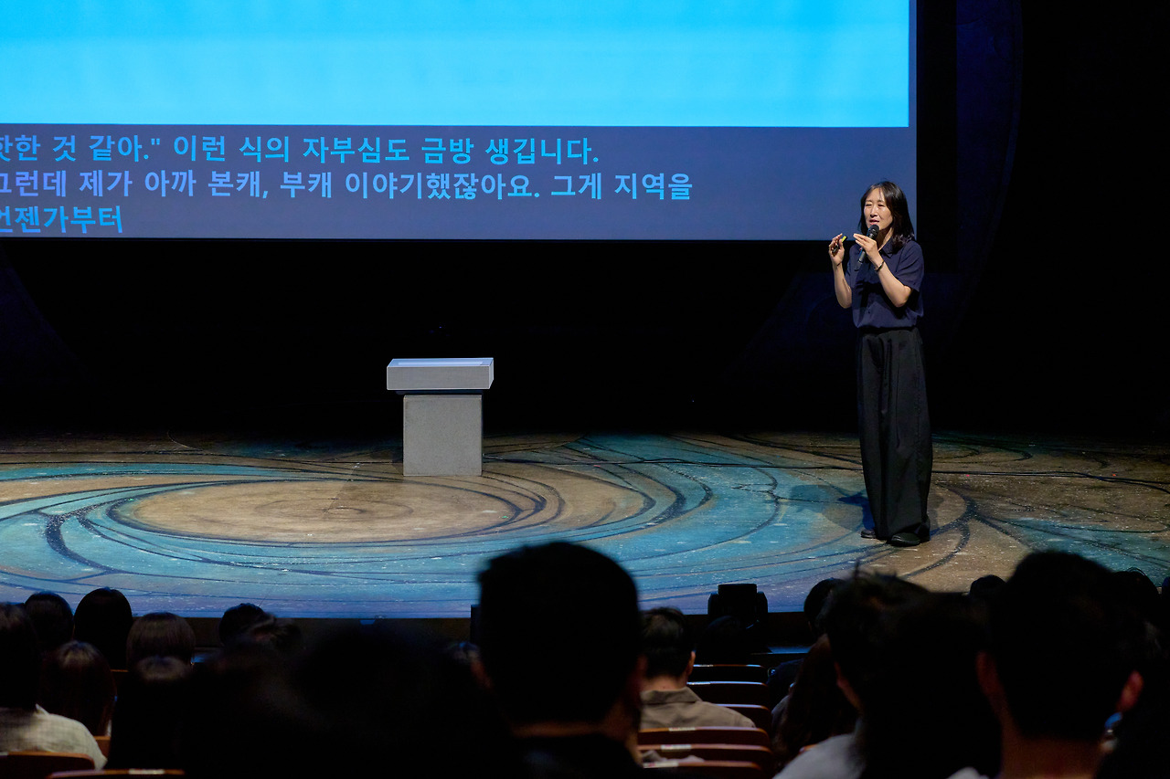 (사진) 두산인문극장 2025_강연_3강_지역과 우리, 나의 영토성 (3).jpg