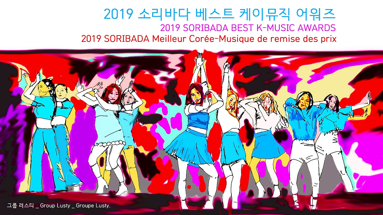 만평 K-POP 스타 (9 2019 소리바다 베스트 케이뮤직 어워즈).jpg