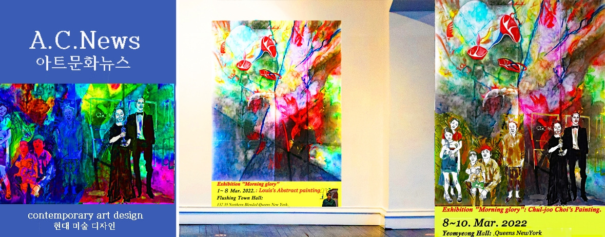 ACNews 현대미술 디자인 4.jpg