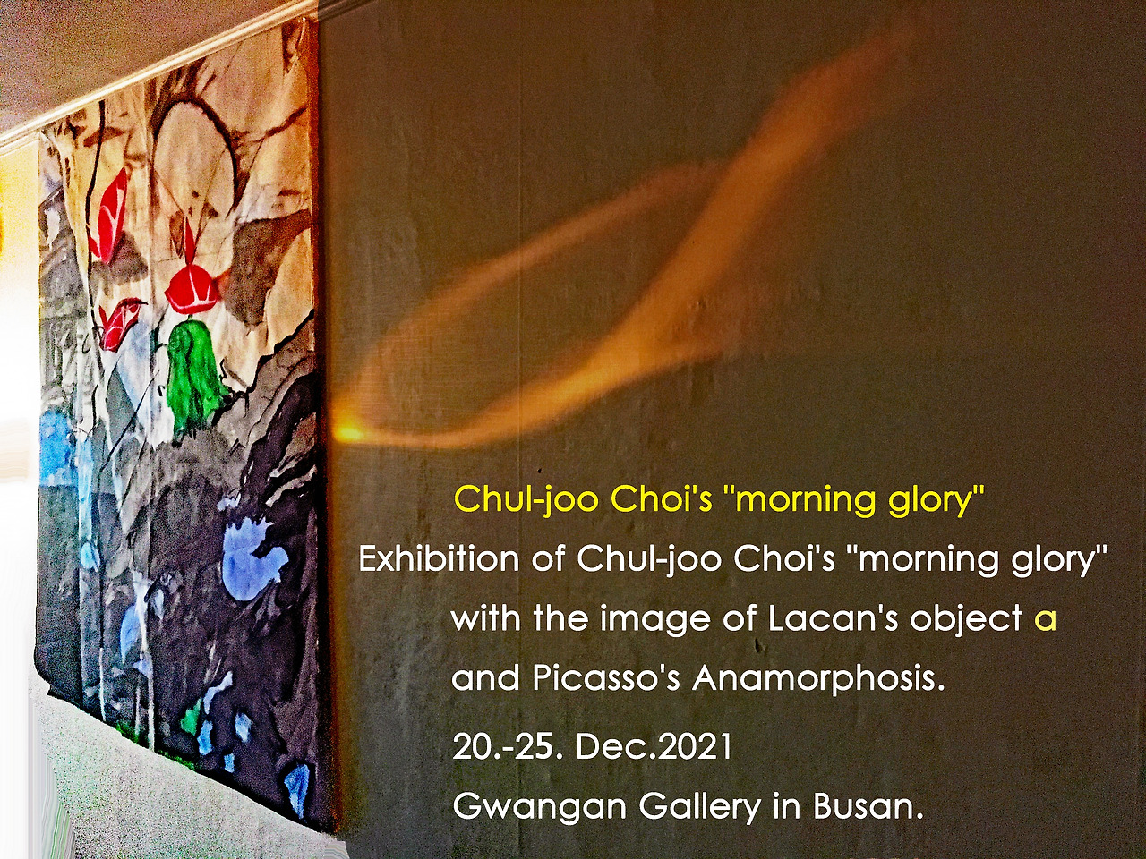 나팔꽃 전시 포스터2.jpg