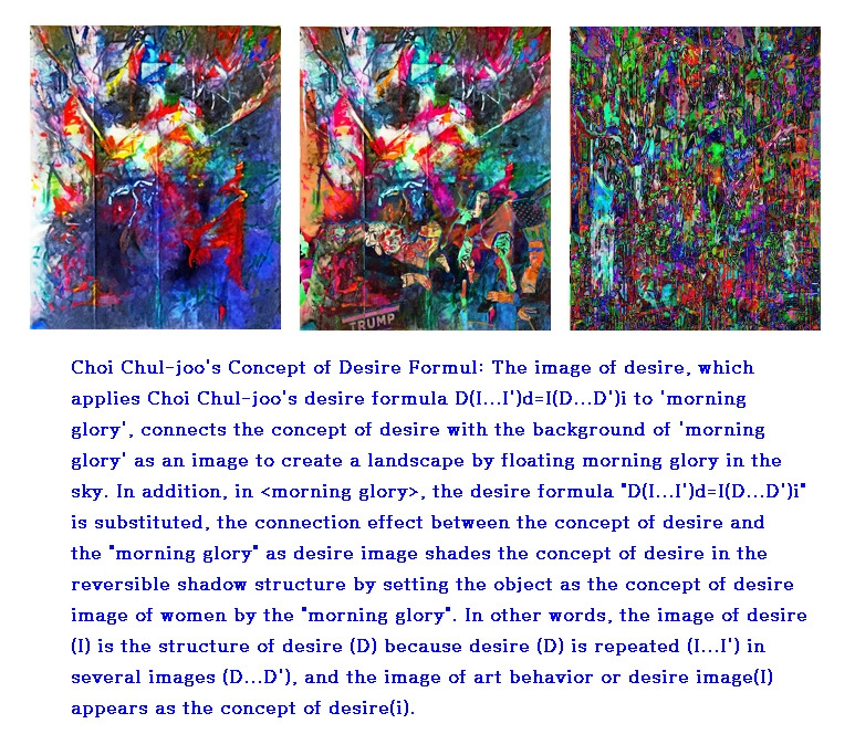 해석의_네방위 e.jpg