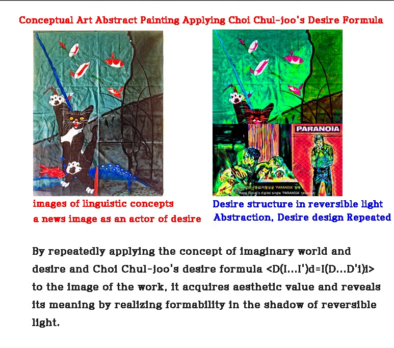 최철주 욕망 디자인3.jpg