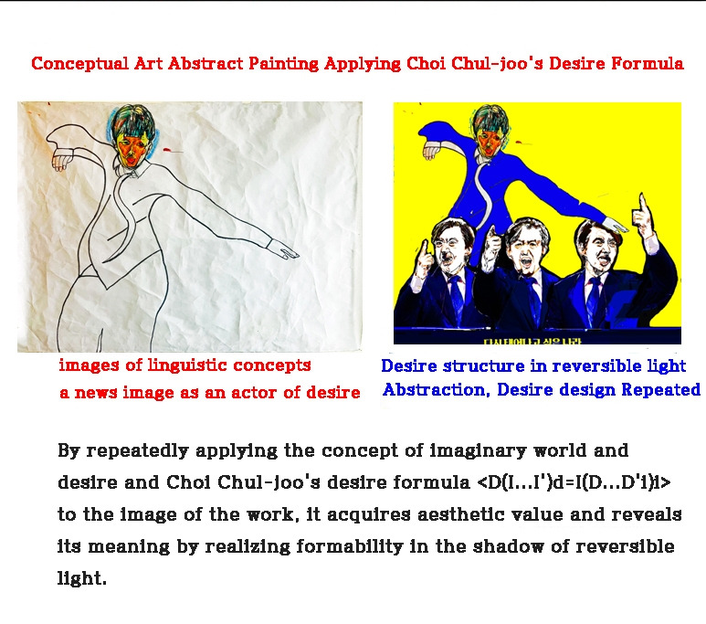 최철주 욕망 디자인8.jpg