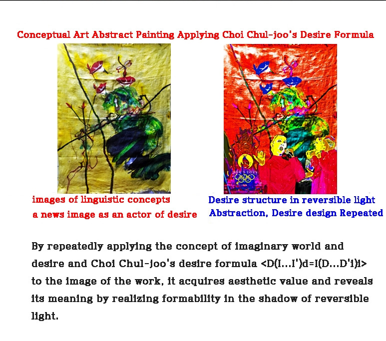 최철주 욕망 디자인10.jpg