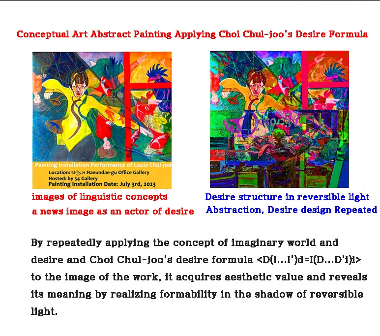 최철주 욕망 디자인7.jpg