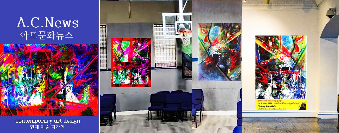 ACNews 현대미술 디자인 5.jpg