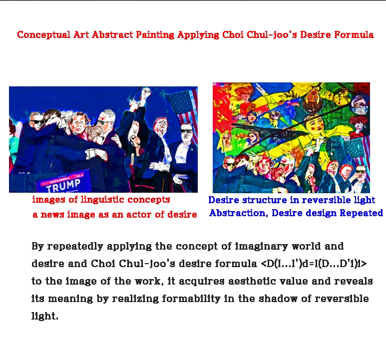 최철주 욕망 디자인6.jpg