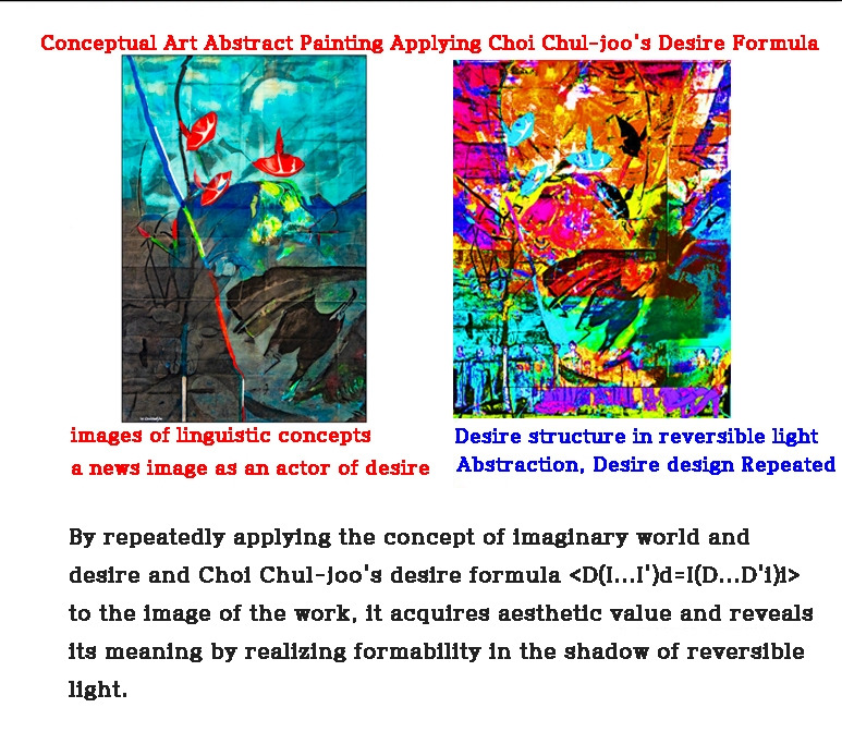 최철주 욕망 디자인4.jpg