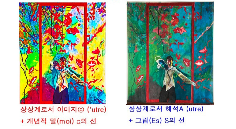 해석의_네방위 (2)-5.jpg