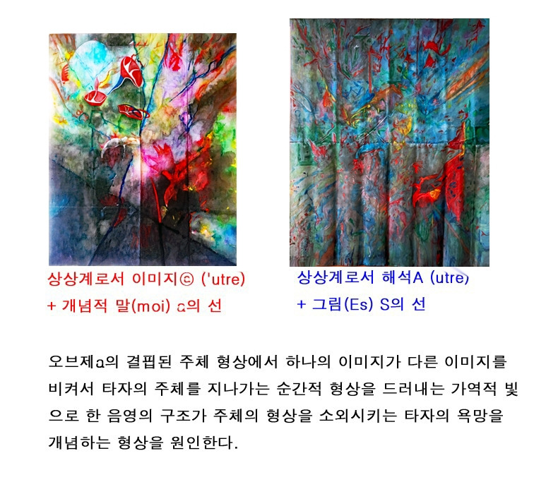 해석의_네방위 (2)-6.jpg