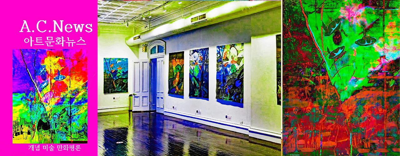 개념미술 만화평론 10.jpg