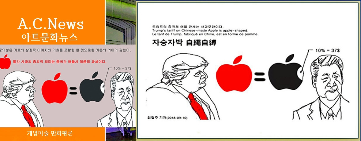 개념미술 만화평론 5.jpg