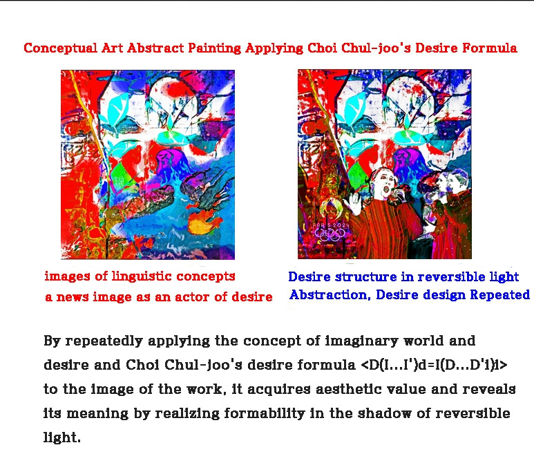 최철주 욕망 디자인9.jpg