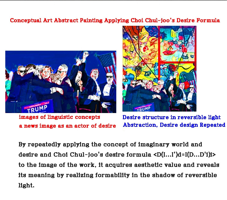 최철주 욕망 디자인5.jpg