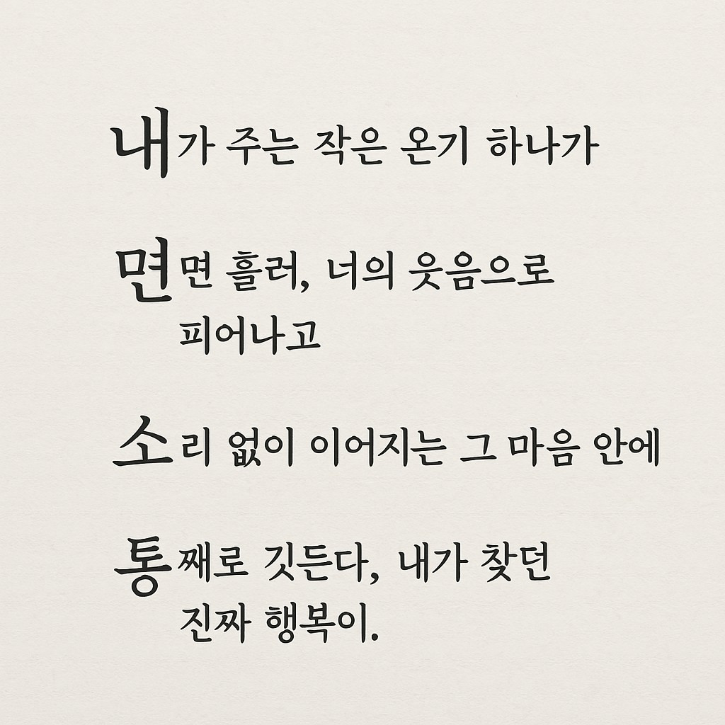 ChatGPT Image 2025년 4월 13일 오후 01_29_00.jpg