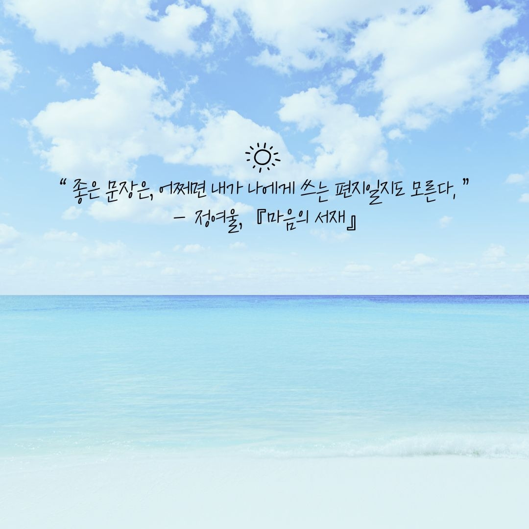 블루 심플한 행복 응원 메시지 인스타그램 게시물.jpg