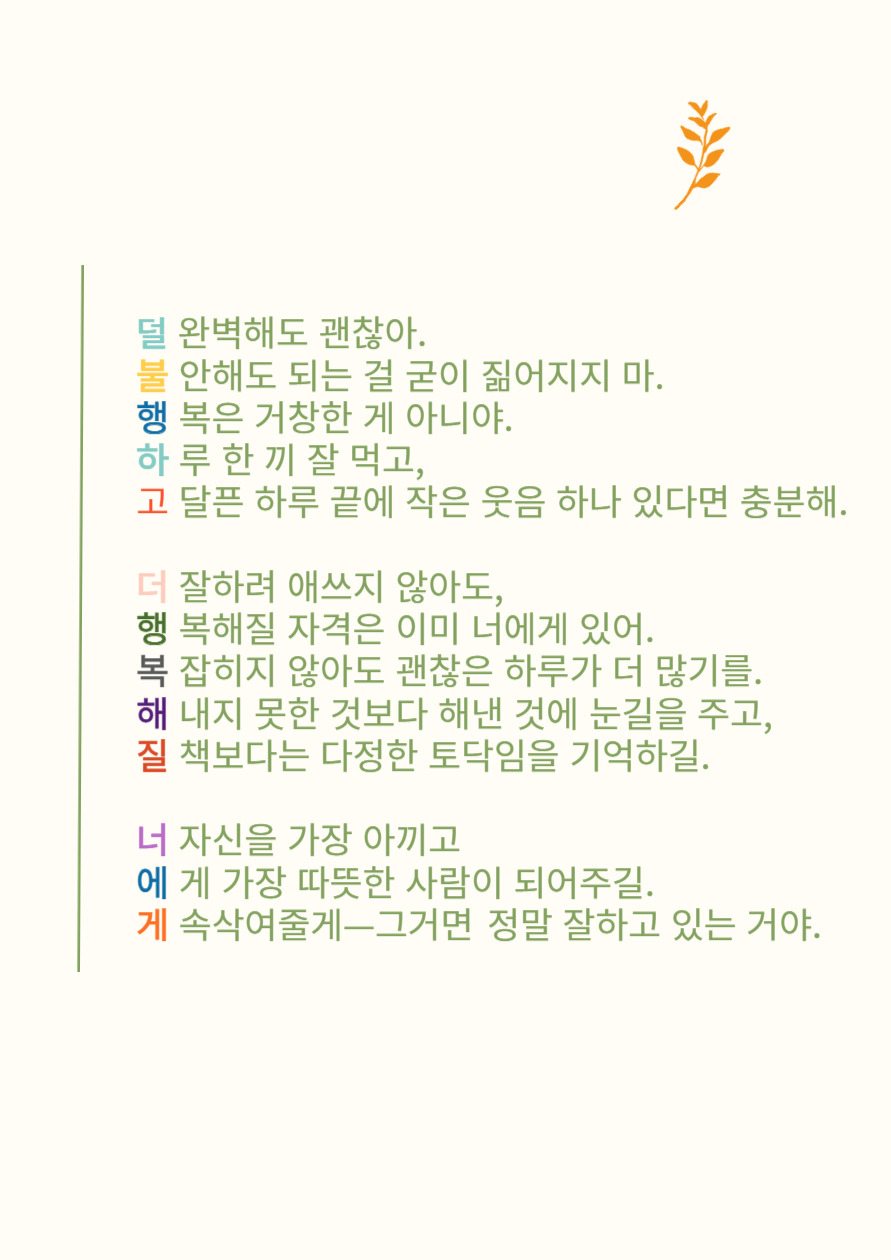 제목을 입력해주세요_-001 (37).jpg