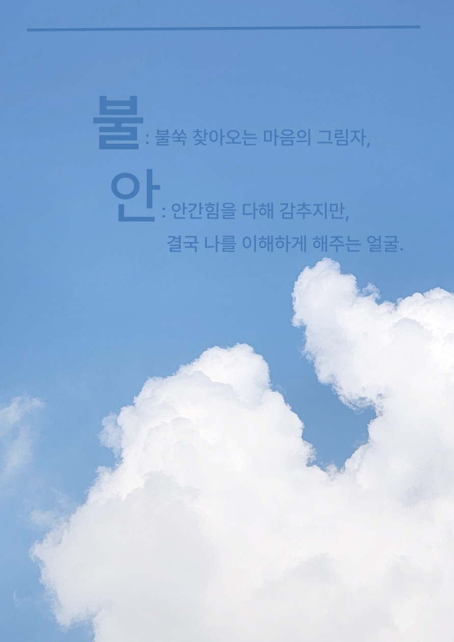 제목을-입력해주세요_-001 (3).jpg