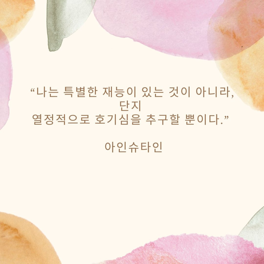 Cream Pink Mothers Day Watercolor Instagram Post.jpg