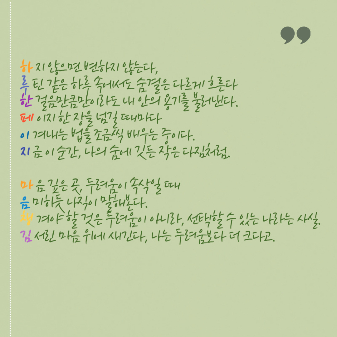 제목을 입력해주세요_-001 (43).jpg