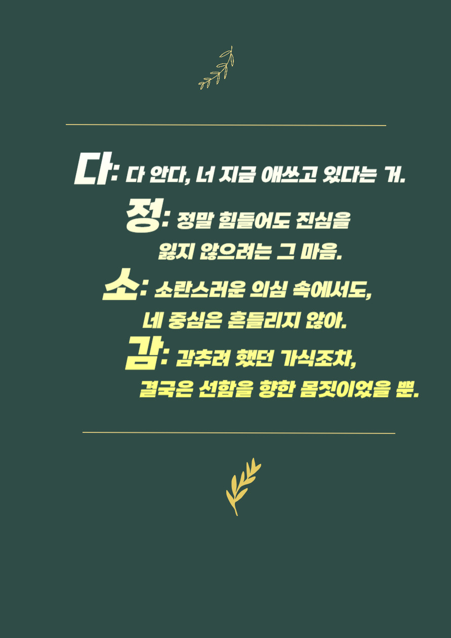 제목을 입력해주세요_-001 (32).jpg