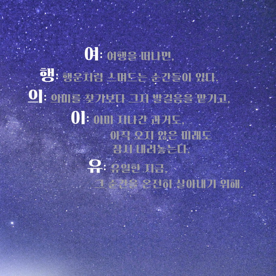 제목을-입력해주세요_-001 (2).jpg