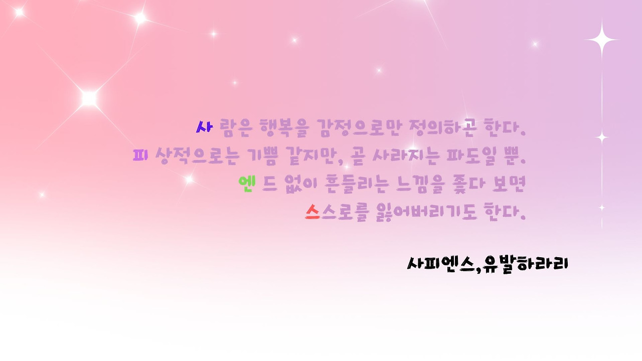 Purple and Pink Minimalist Gradient Group Project Presentation.jpg