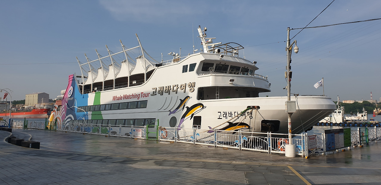 고래바다여행선.jpg