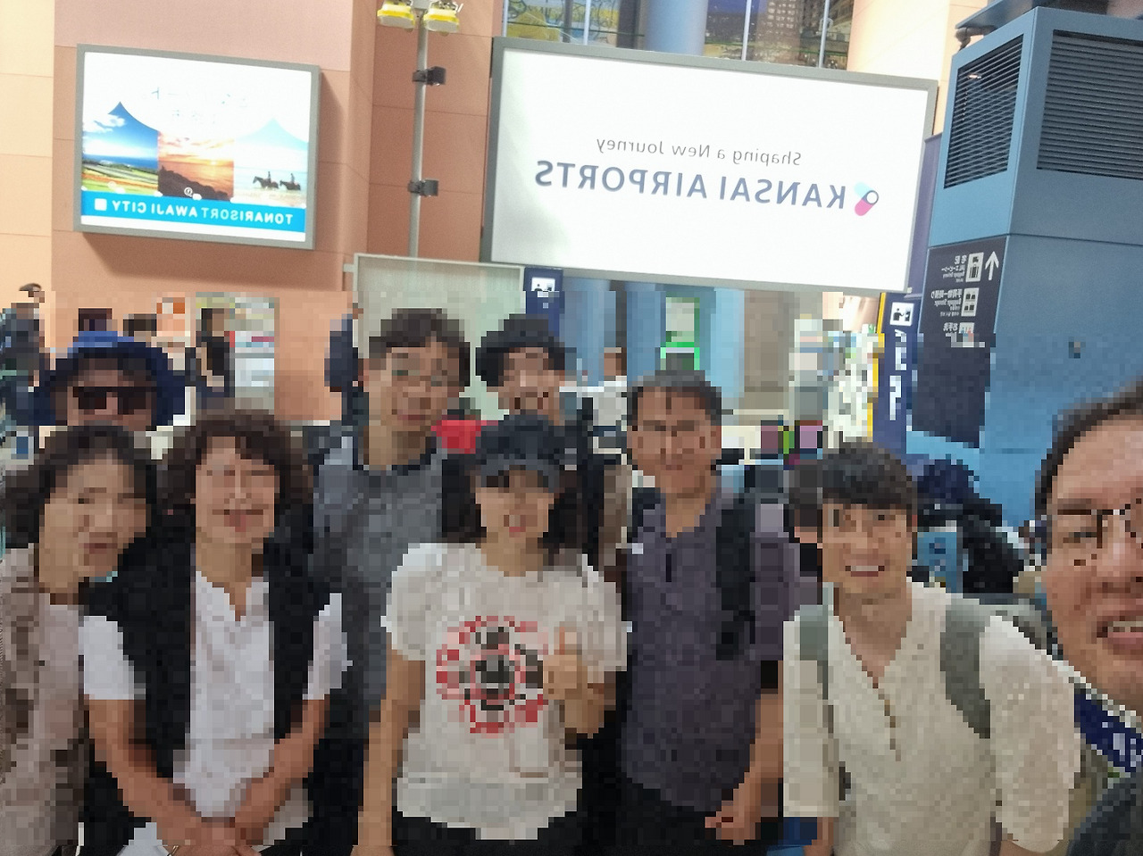 오사코 간사히 공항도착2.jpg