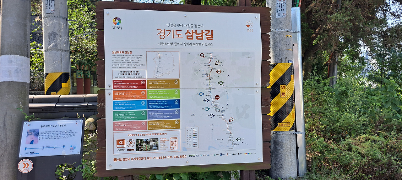 용주사와 승무이야기.jpg