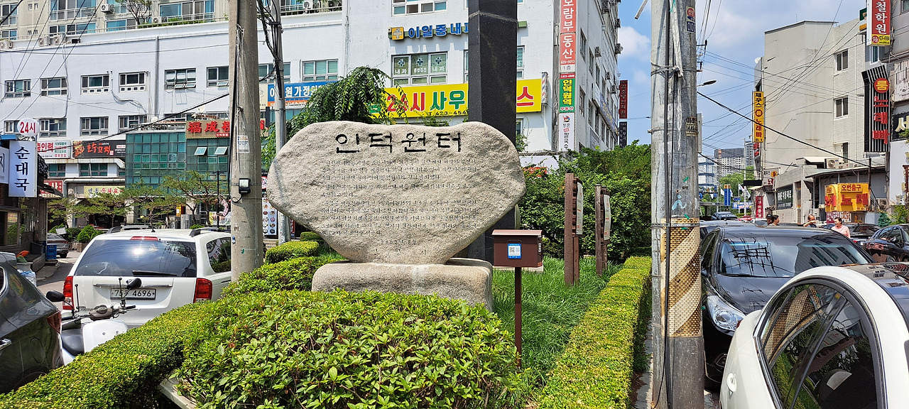 20230610_인덕원터.jpg