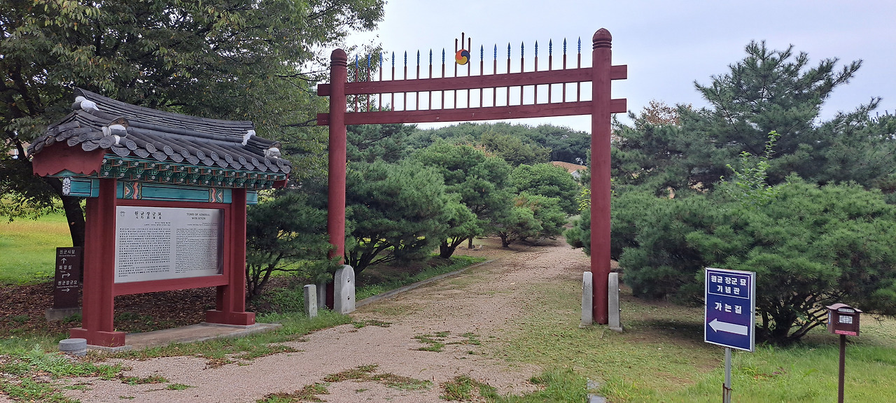 원균장군묘입구.jpg