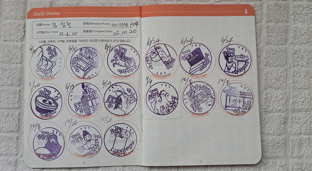 사본 -완주인증1.jpg
