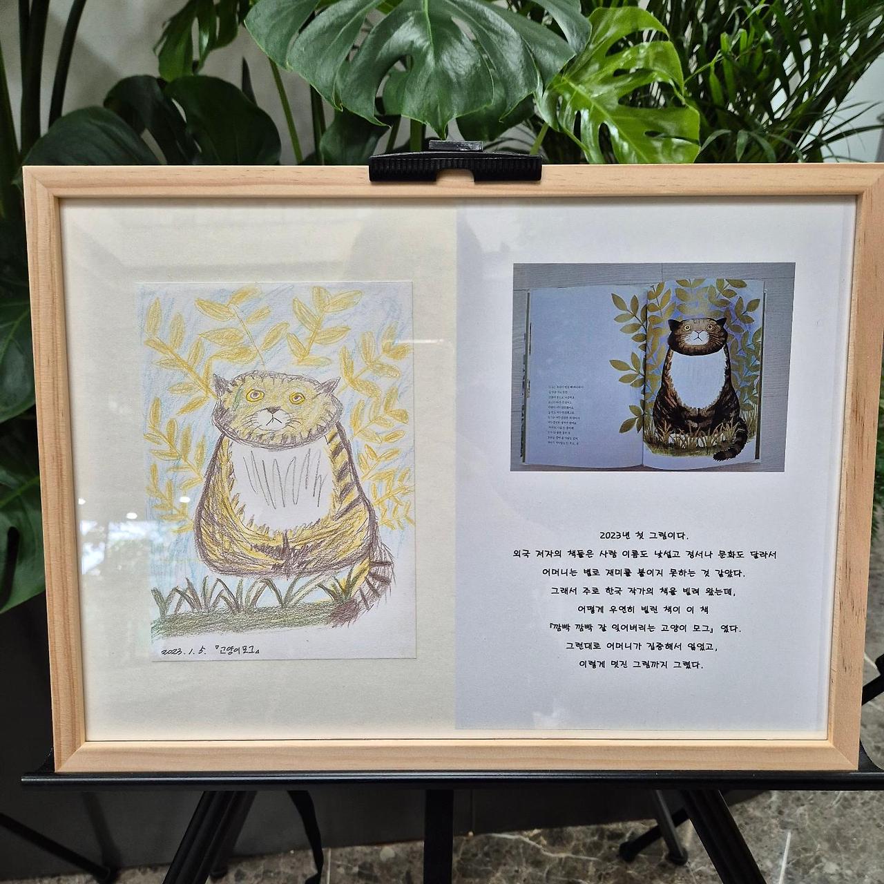 KakaoTalk_20240712_183916098_02 (1).jpg