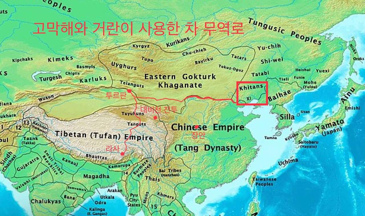 고막해거란차무역로 (1).jpg