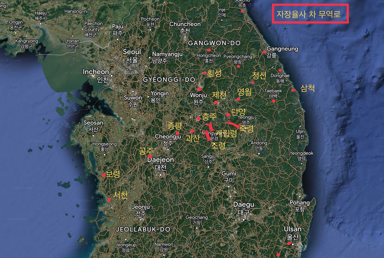 자장율사 무역로 (1).jpg