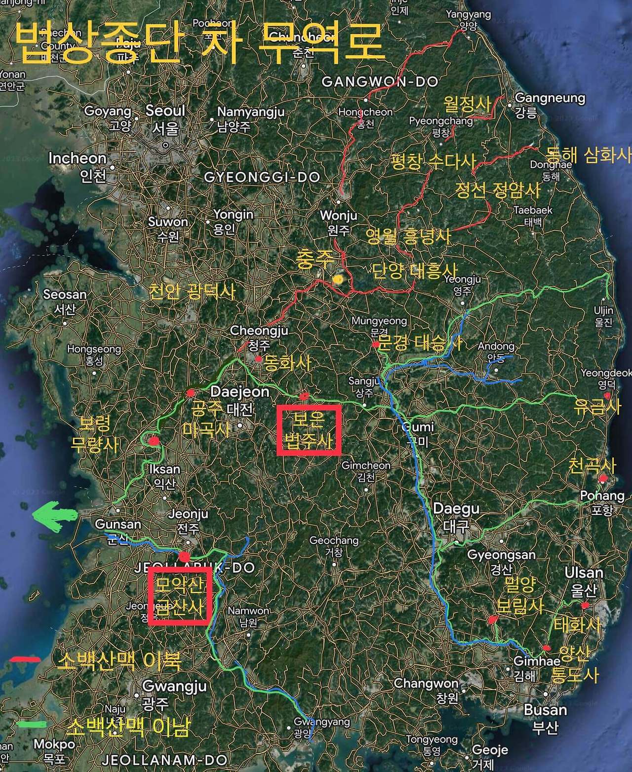 법상종단차무역로 (1) (1).jpg