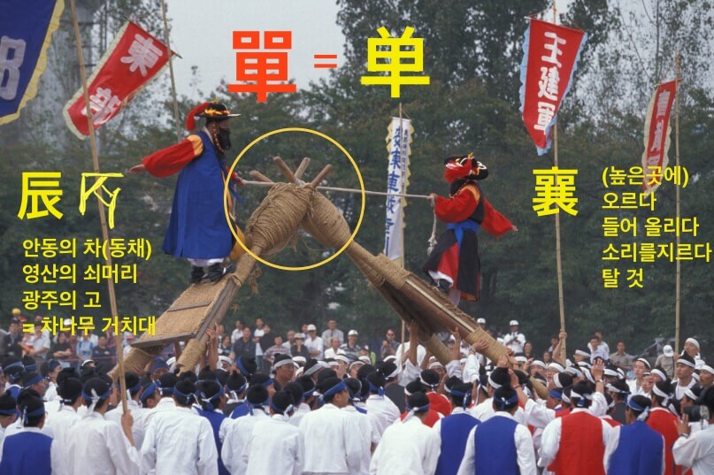 온라인 카지노 게임