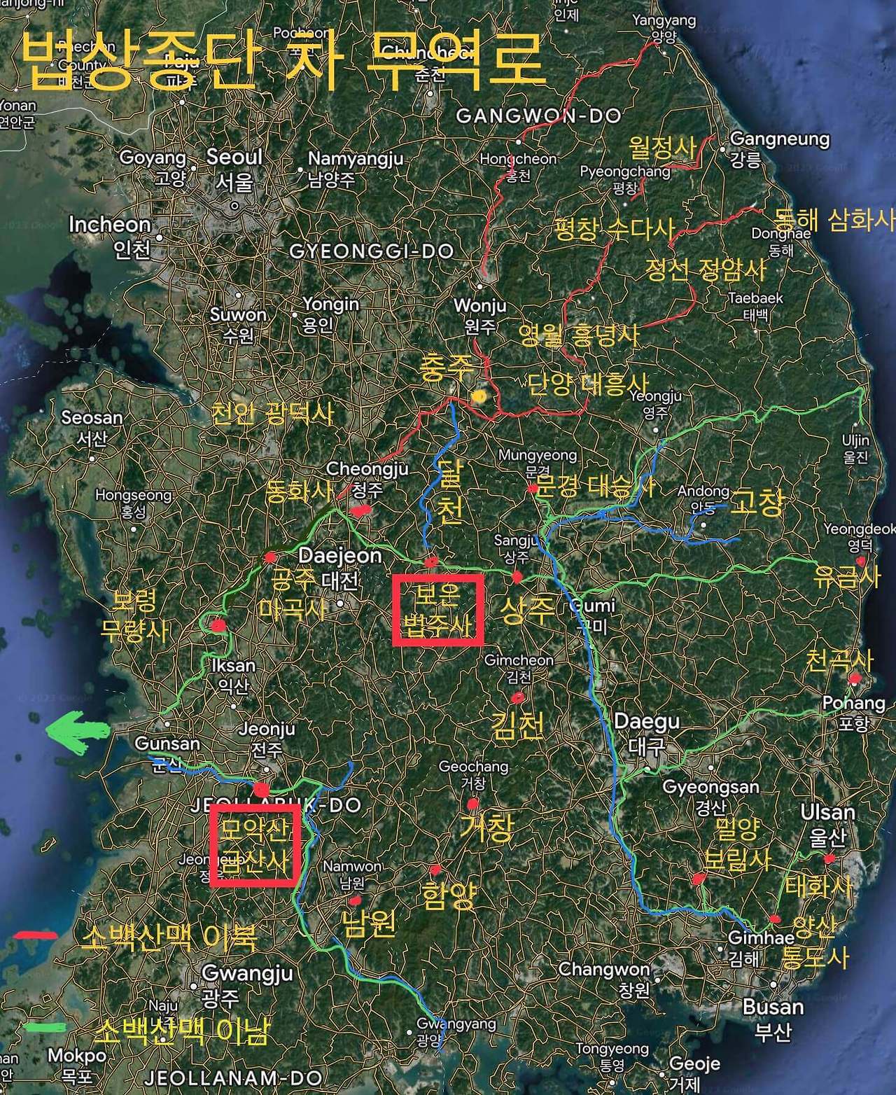 견훤진격도 (1) (1).jpg