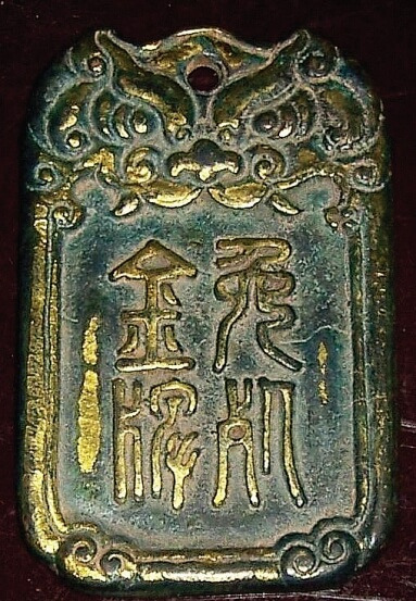 금패신표 (1).jpg