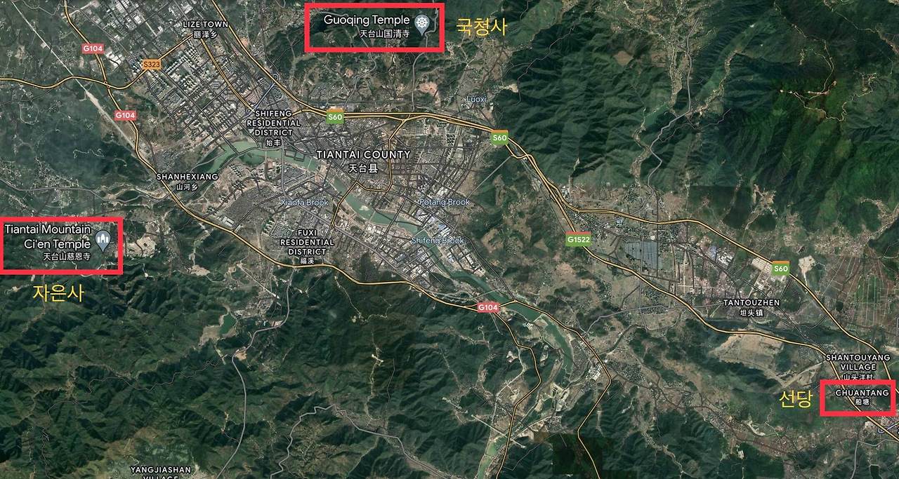 천태산자은사와 선당 (1) (1).jpg