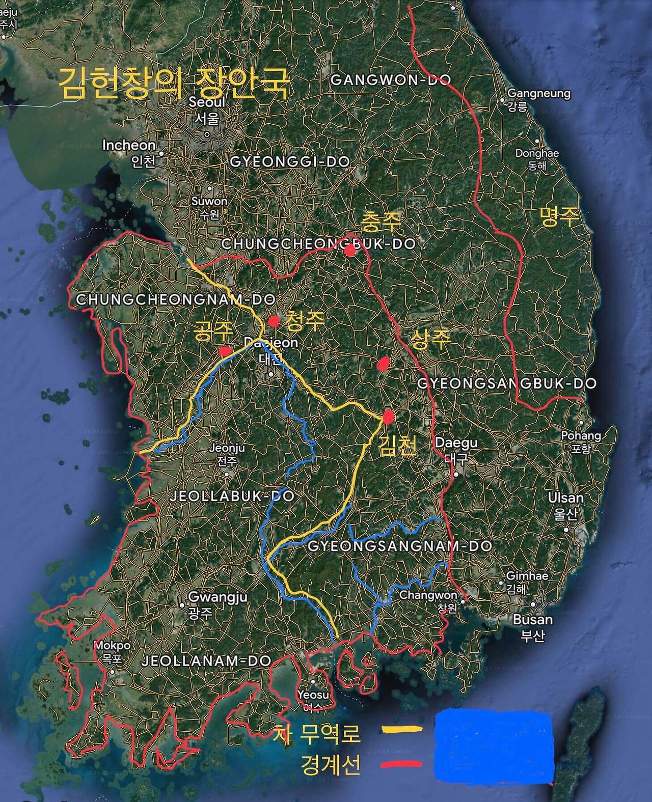 김헌창의장안국지도 (1) (1).jpg