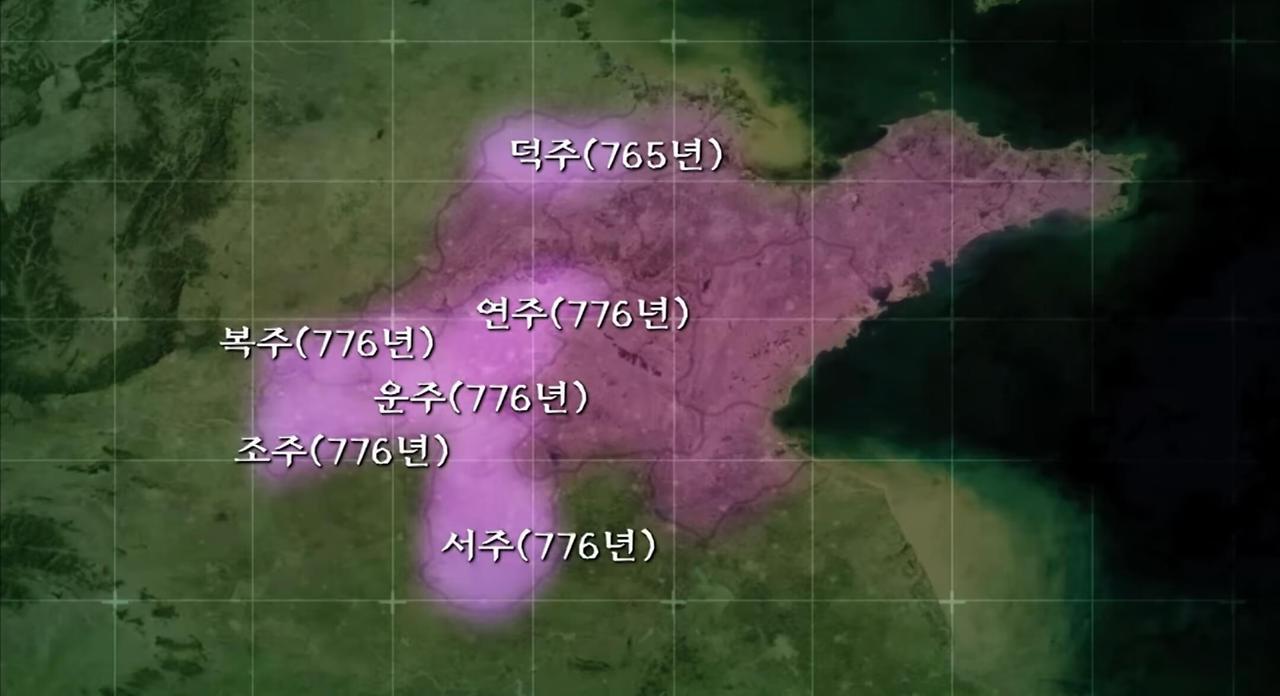 이정기 제나라 영역 지도 (1).jpg
