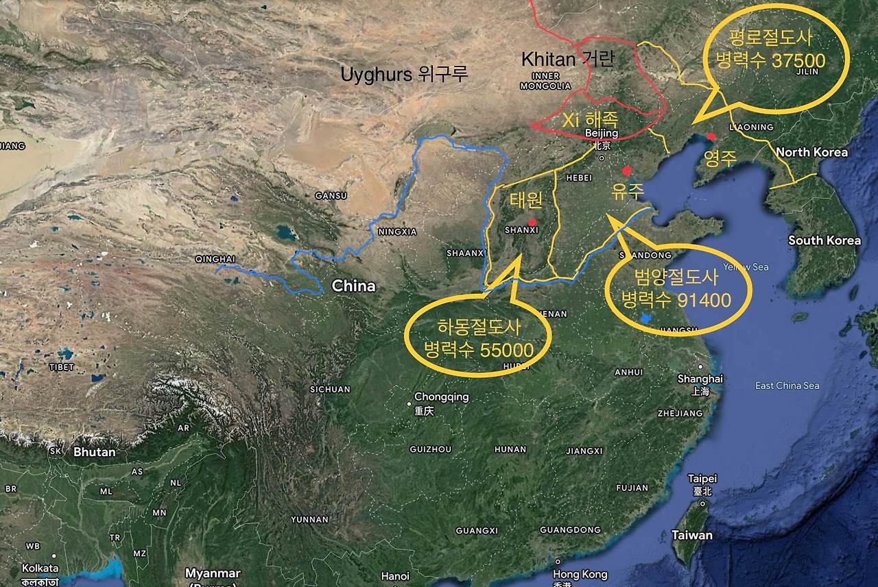 안록산관할절도사지역지도 (1).jpg