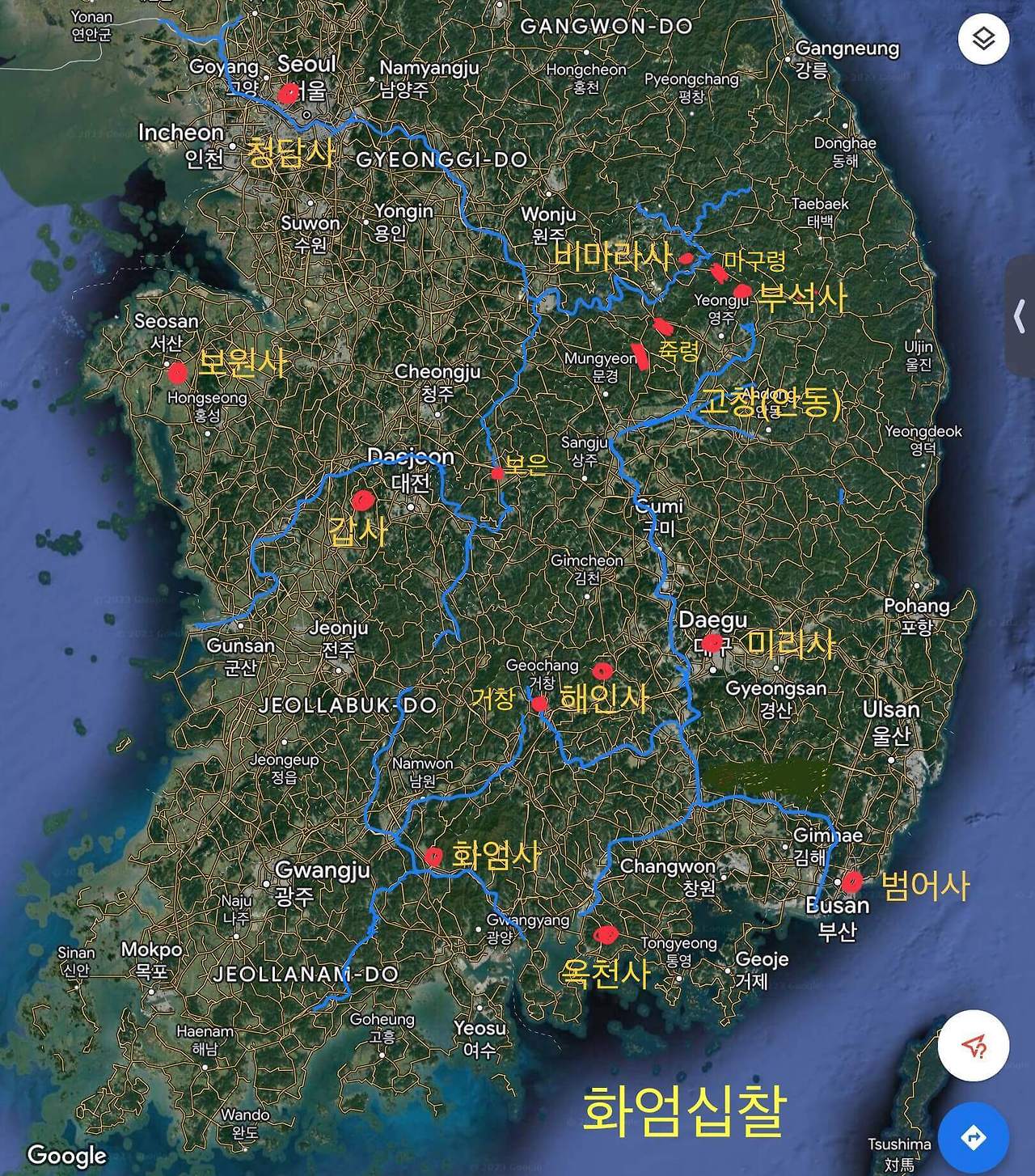 화엄십찰(1) (1).jpg