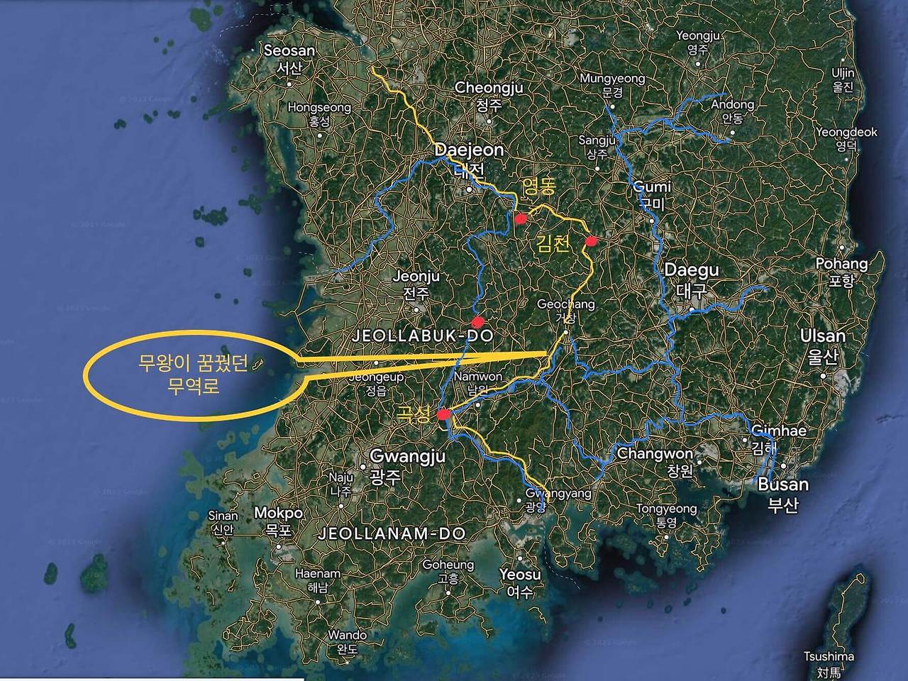 무왕이꿈꿨던무역로 (1) (1).jpg