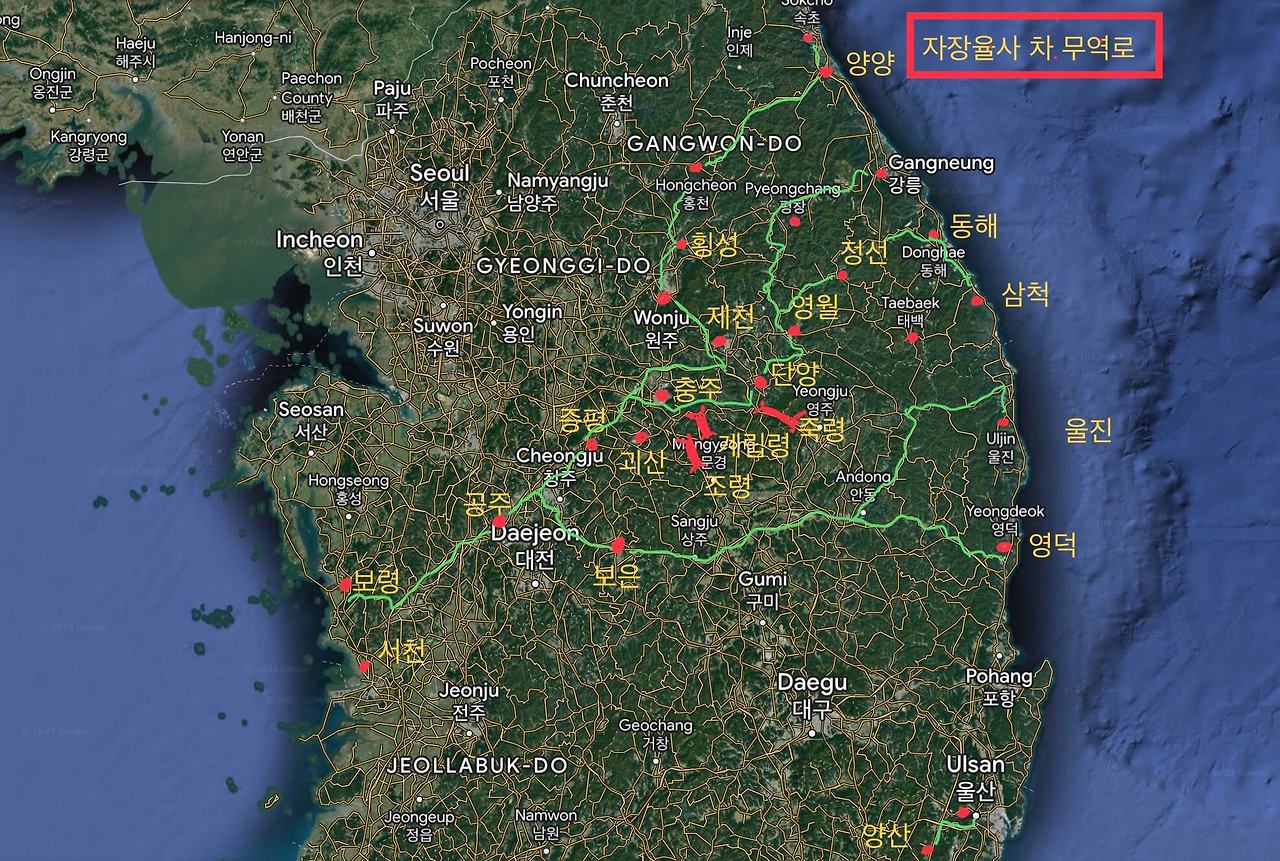 자장차무역로(선연결) (1).jpg